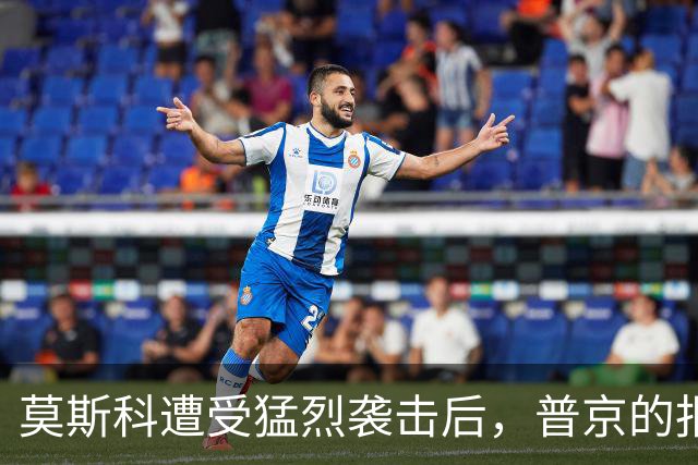 莫斯科遭受猛烈袭击后，普京的报复来了！三位一体打击乌克兰全境