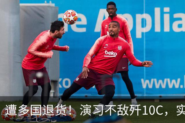 遭多国退货！演习不敌歼10C，实战被击落，中国留苏35还有啥用？